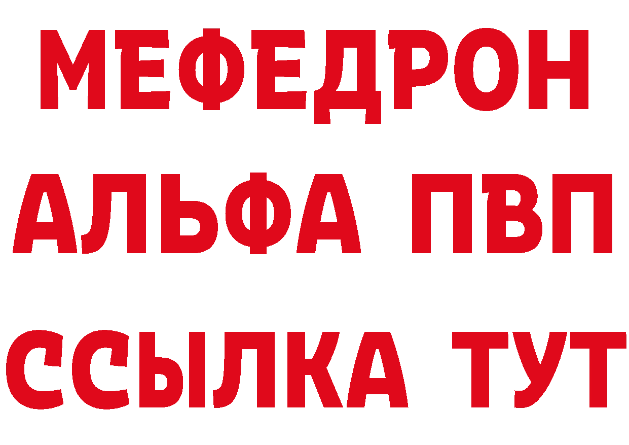 Как найти закладки? сайты даркнета состав Североморск