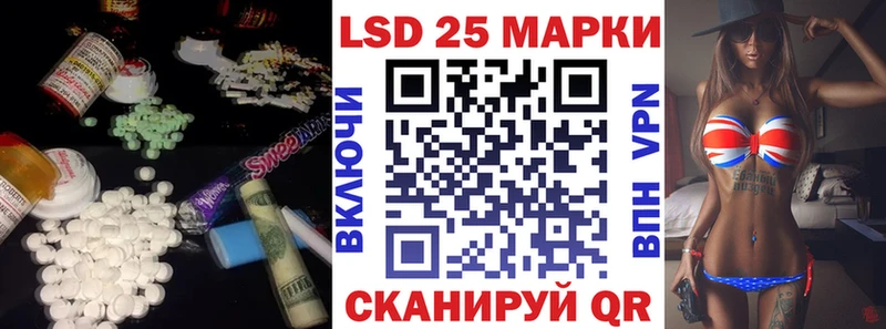 Лсд 25 экстази ecstasy  blacksprut вход  Североморск 