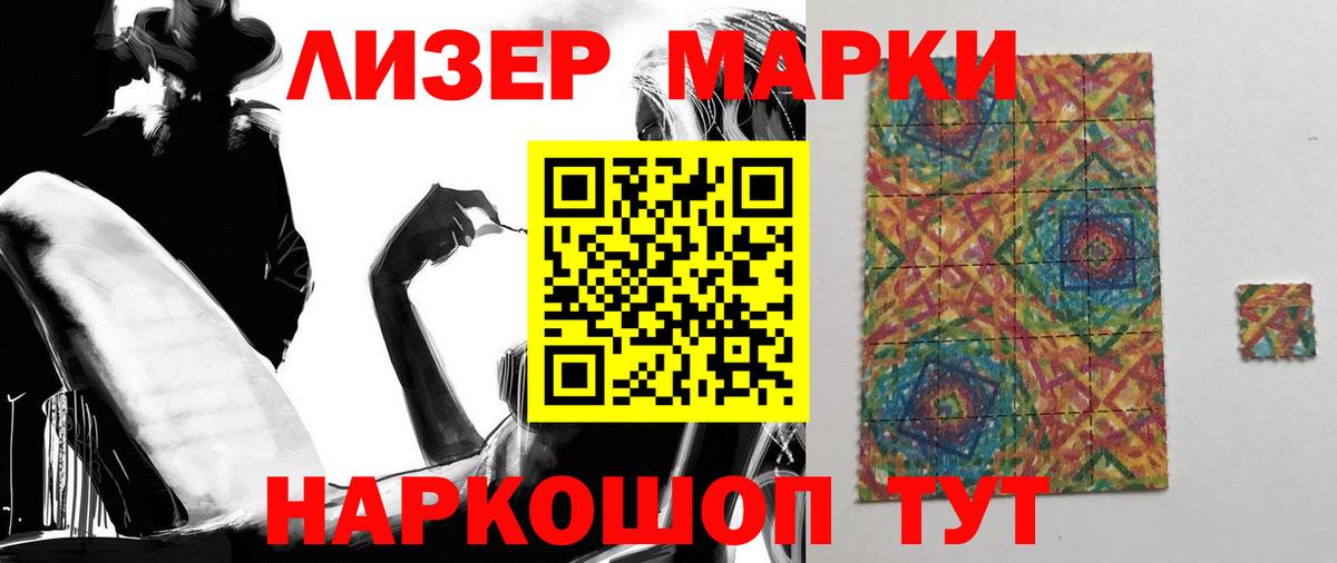 ЛСД экстази ecstasy Североморск