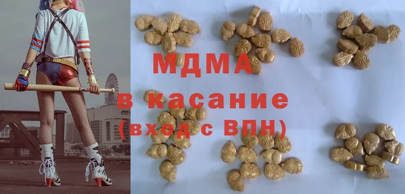 MDMA crystal  Североморск 