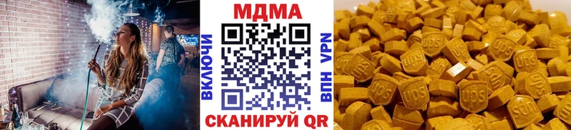 хочу наркоту  мориарти наркотические препараты  MDMA VHQ  Североморск 