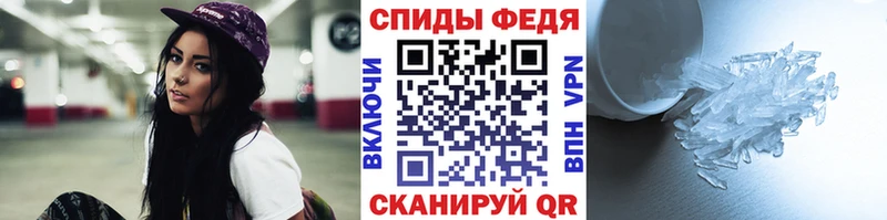 МЕТАМФЕТАМИН Декстрометамфетамин 99.9%  MEGA сайт  Североморск 