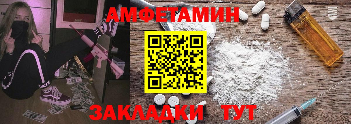 Метамфетамин кристалл  Метамфетамин кристалл  Вход с VPN  Североморск 