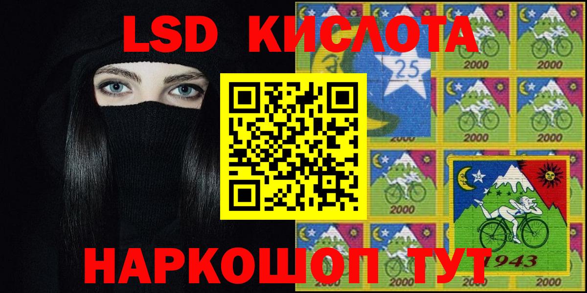 Наркотические марки 1500мкг  Вход с VPN  Североморск 