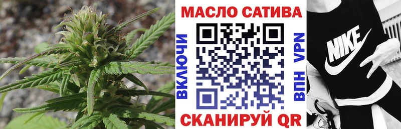 наркошоп  Североморск  Дистиллят ТГК жижа 