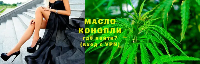 как найти закладки  Североморск  Дистиллят ТГК Wax 