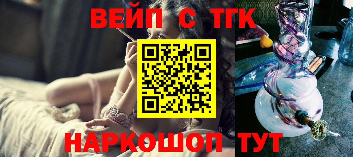 Североморск  ТГК концентрат  Вход с VPN 