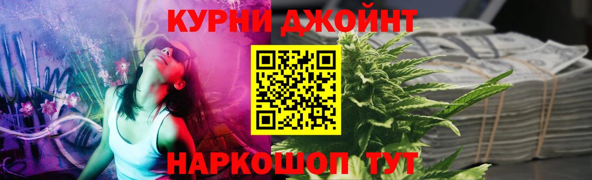 Конопля марихуана  Конопля семена  Марихуана White Widow  Бошки марихуана сатива  Североморск  Вход с VPN 